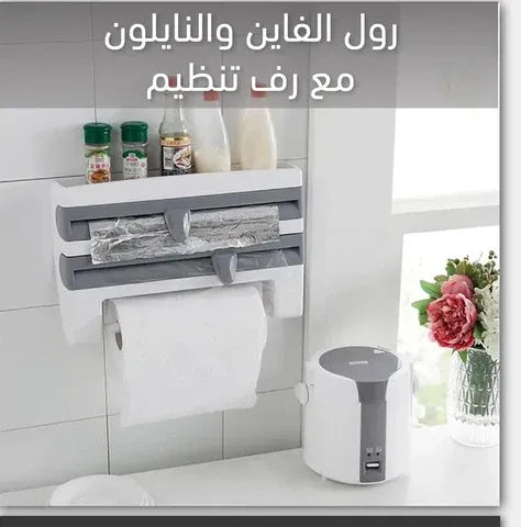 رف التغليف