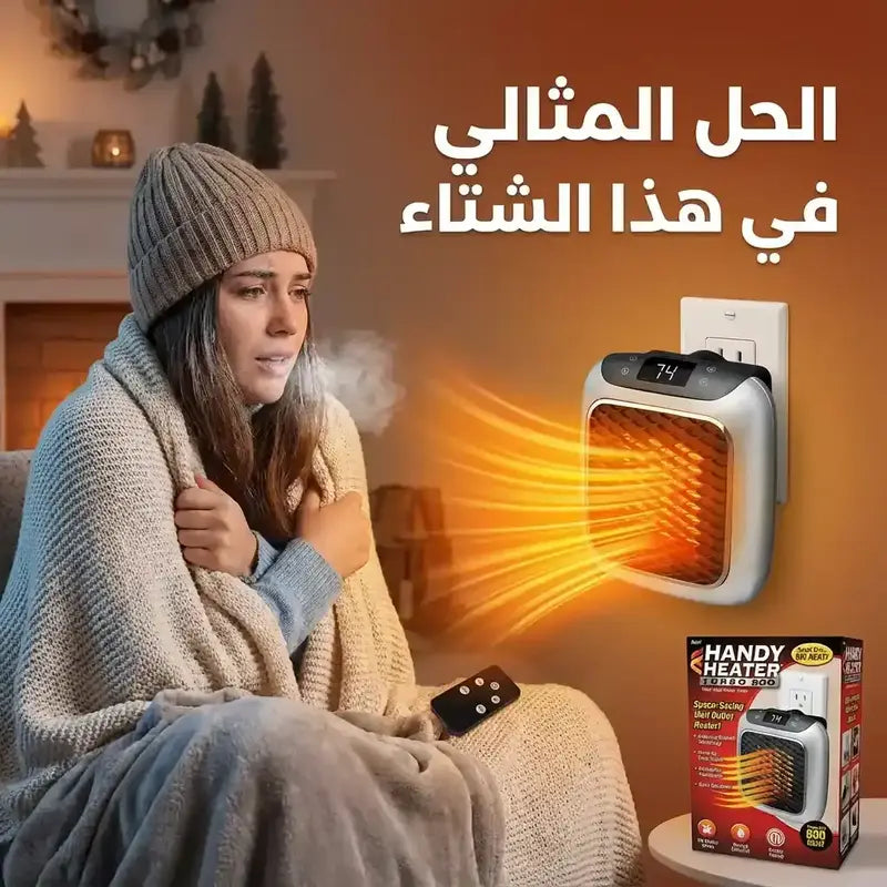 Chauffage Turbo 400W