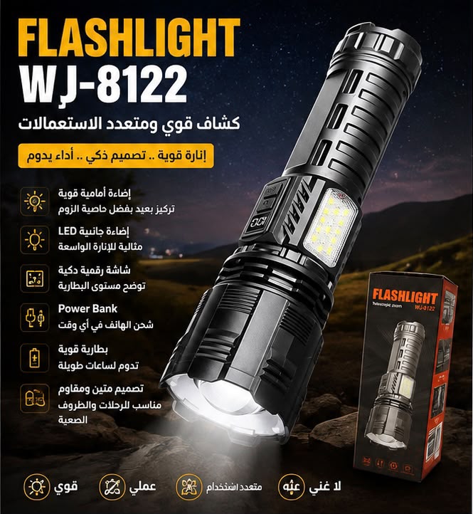 Torch Telescopic zoom 3 en 1