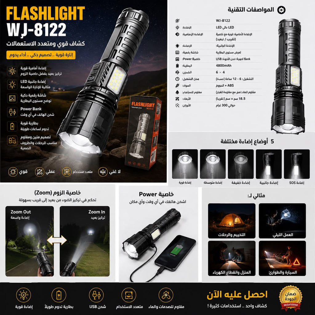 Torch Telescopic zoom 3 en 1