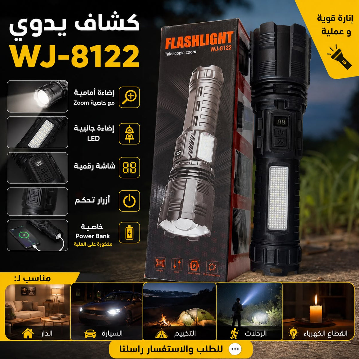 Torch Telescopic zoom 3 en 1